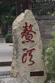 soi câu miền bắc miễn phí