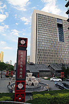 soi cau chuan 888