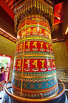 xổ số kiên
