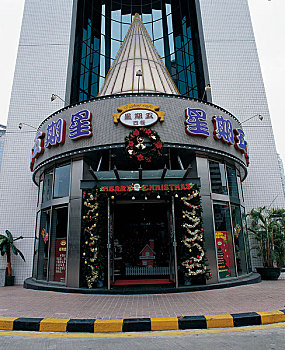 xổ số miền bắc 288