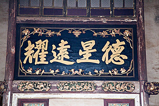 soi cau xo so than tai