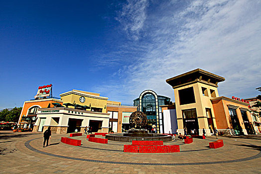 xổ số me