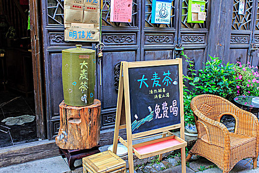 soi cau bach thu 8888