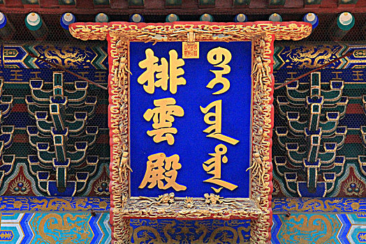 xổ số miền bac hôm nay