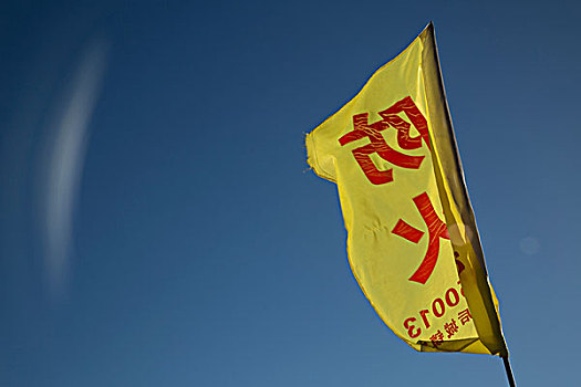 xs khanh hoà