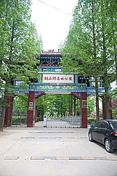 bạch thủ lô là giải mấy