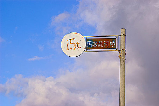 xs miền trung