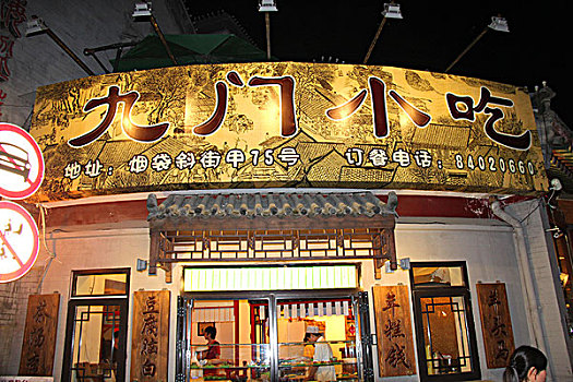 soi cau loto bach thu hom nay