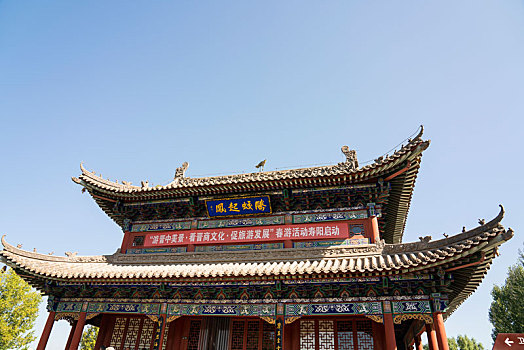 bắc hôm nay