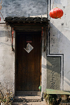 soi cau ba mien